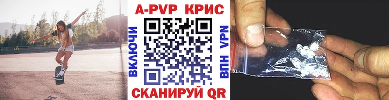Где купить наркотики Вяземский APVP  Кокаин  Гашиш  МЕФ  АМФЕТАМИН  Каннабис 