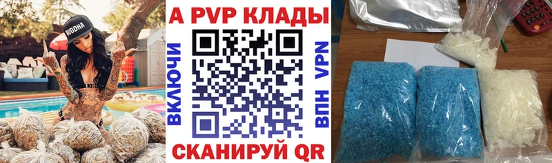 дарк нет официальный сайт Вяземский Alfa_PVP крисы CK сколько стоит