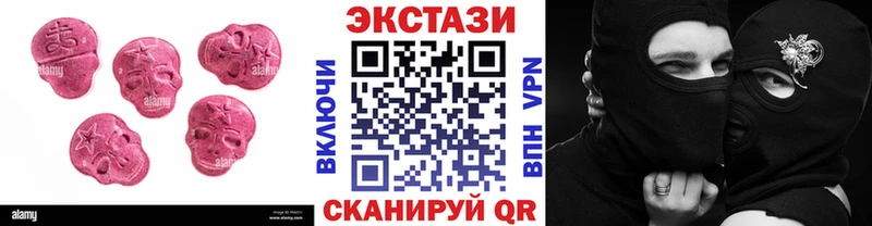 где купить   Вяземский  hydra рабочий сайт  Ecstasy ешки 