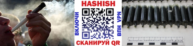 ГАШИШ гарик  Вяземский 