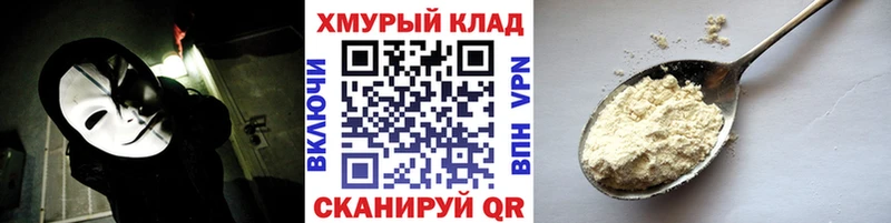 купить  сайты  Вяземский  Героин белый 