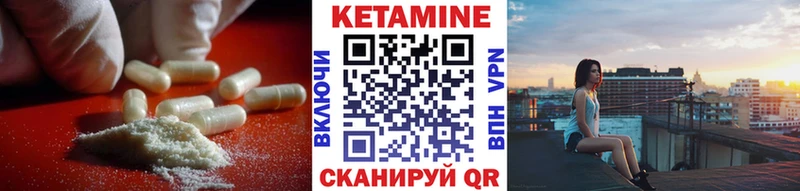 где купить наркоту Вяземский КЕТАМИН ketamine