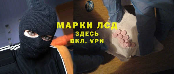 твердый Армянск