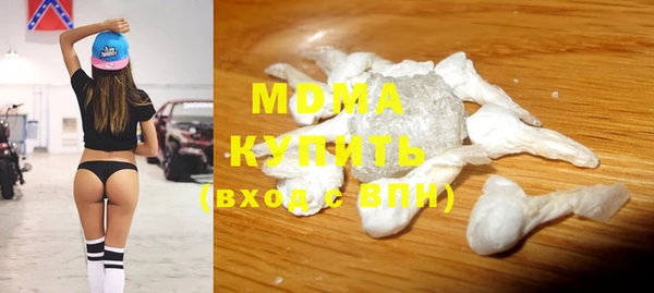 гашиш Арсеньев