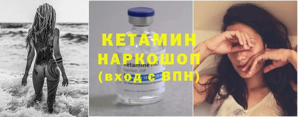гашиш Арсеньев