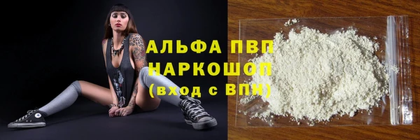 гашиш Арсеньев