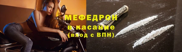 твердый Армянск