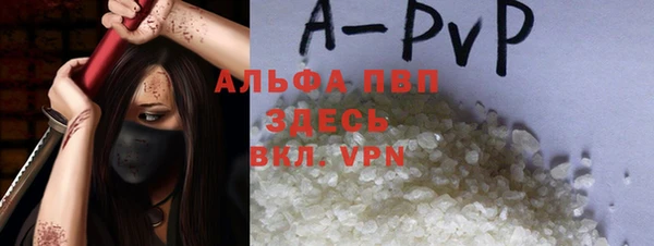 твердый Армянск