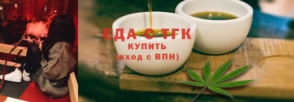 твердый Армянск