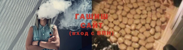 гашиш Арсеньев