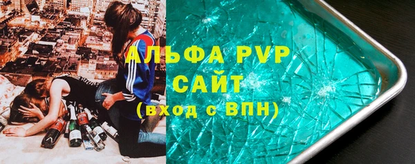 твердый Армянск