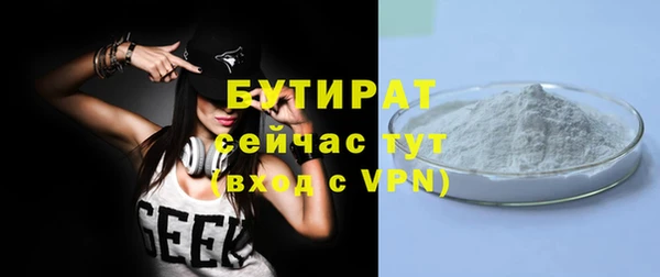 твердый Армянск