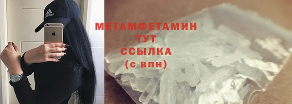 твердый Армянск