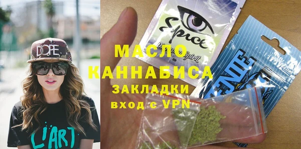 твердый Армянск