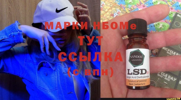 твердый Армянск