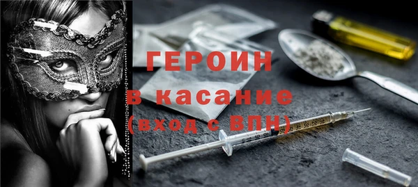 гашиш Арсеньев