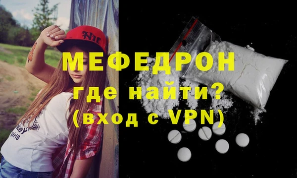 твердый Армянск