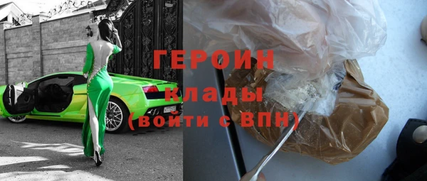 гашиш Арсеньев