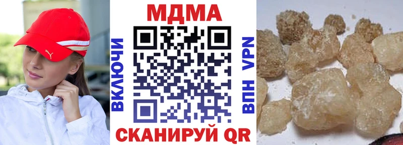 где можно купить наркотик  Вяземский  MDMA VHQ 