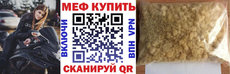 закладки  Вяземский  МЯУ-МЯУ мука 