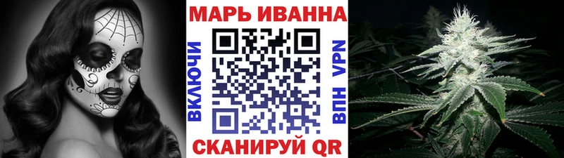Каннабис OG Kush  Вяземский 